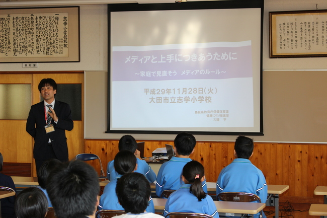 学校保健委員会