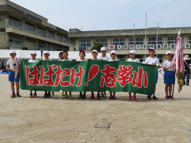 連合運動会１