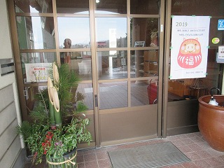 1月始業前2