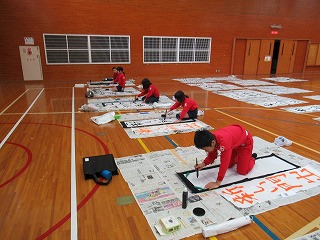 1月書初め2