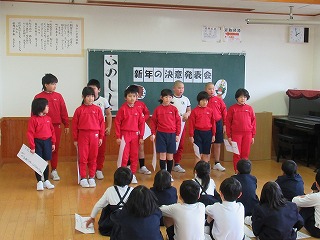 新年の決意2