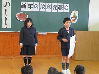 新年の決意3
