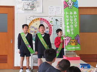 1月小さな親切2
