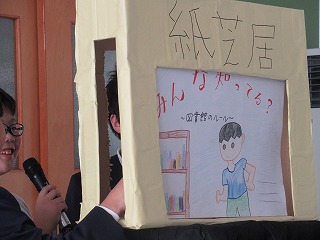 2月紙芝居3