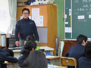 租税教室3