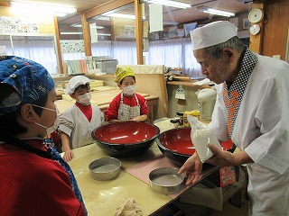 2月おおしろたんけん