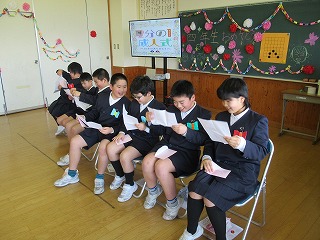 2月二分の一3