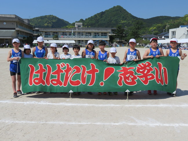 連合運動会集合写真