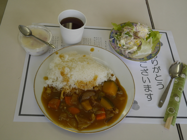 カレー