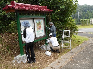 9月みどりの道清掃