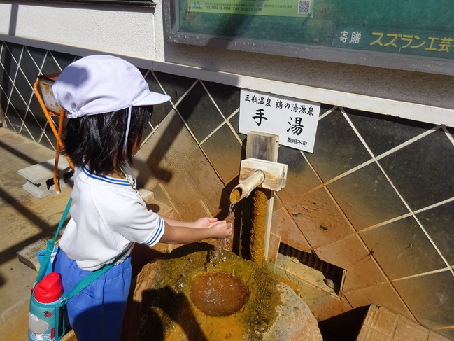鶴の湯
