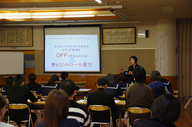 学校保健委員会後半