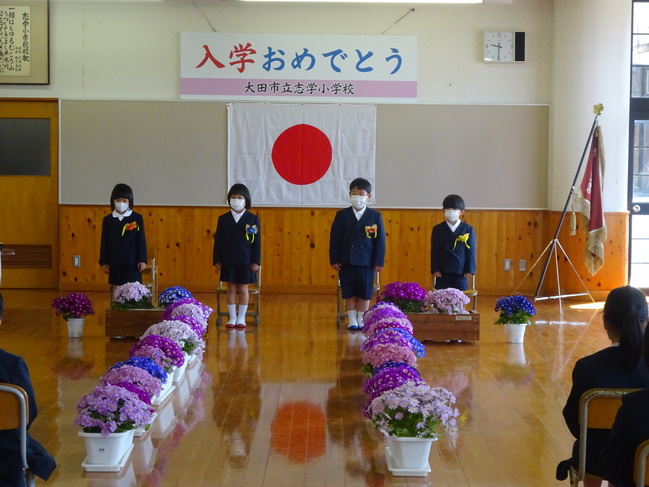 入学式