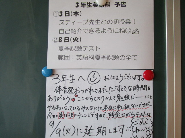 ツバメと教員 大田市小中学校教育サイト ツバメと教員 大田市小中学校教育サイト