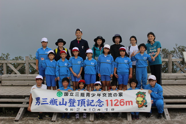 三瓶山登頂