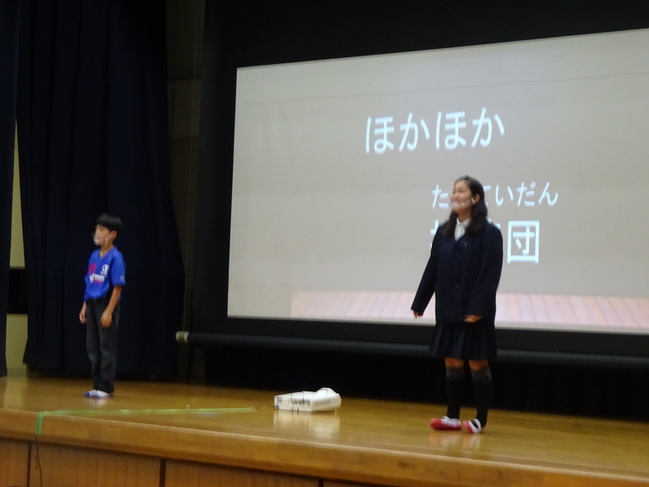ほかほか