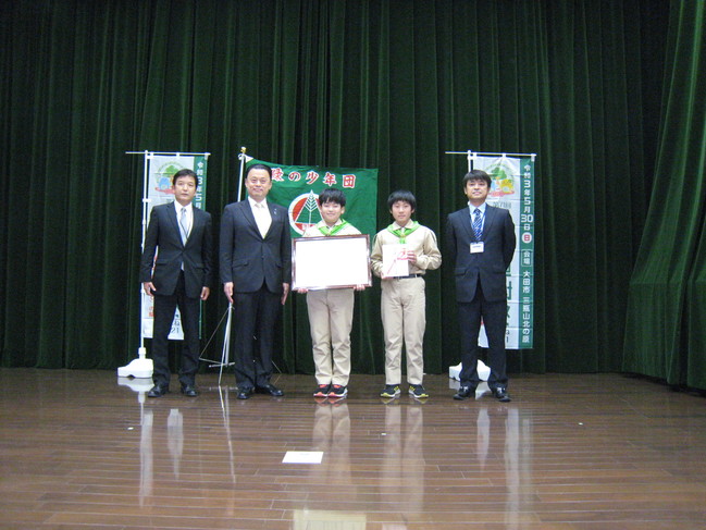 緑の少年団２