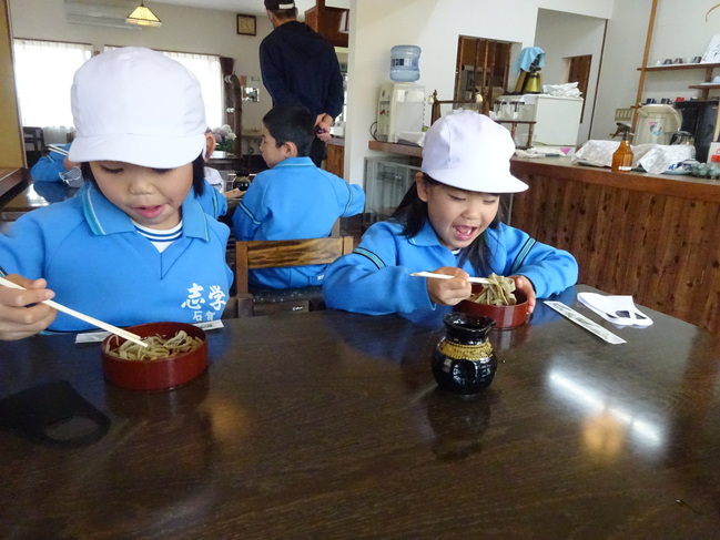 試食