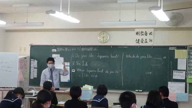 英語 １年１組 公開授業 大田市小中学校教育サイト