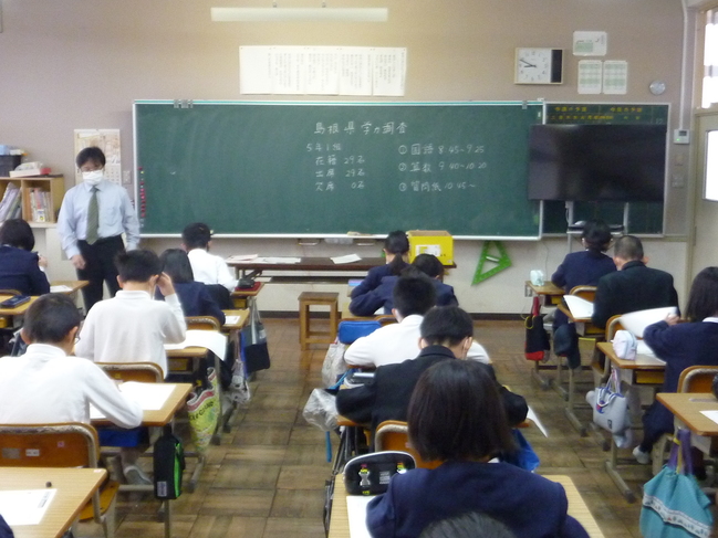 島根県学力調査