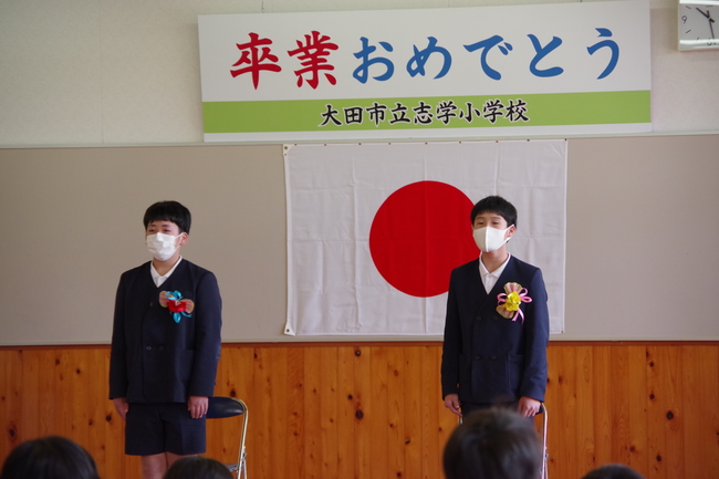 卒業式１