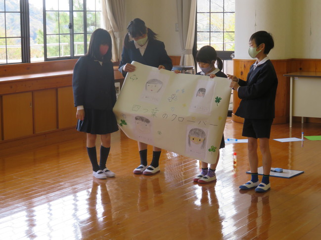 なかよし班１