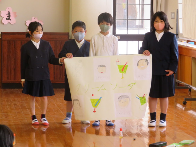 なかよし班３