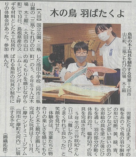 新聞