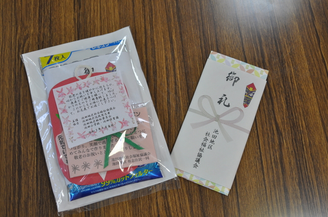 御礼２