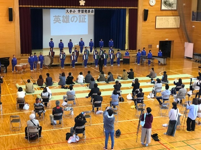 学習