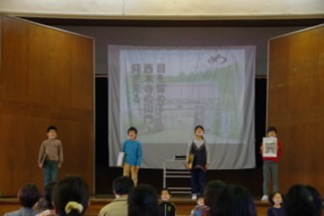 全校発表3，4年生