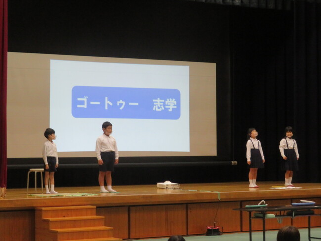 ２年生