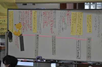 授業5