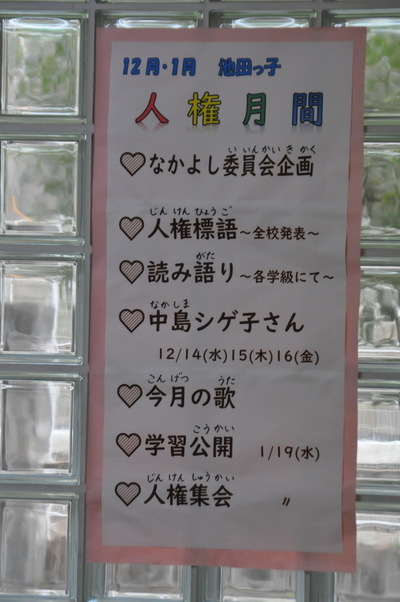 月間