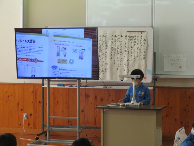 UDぜん