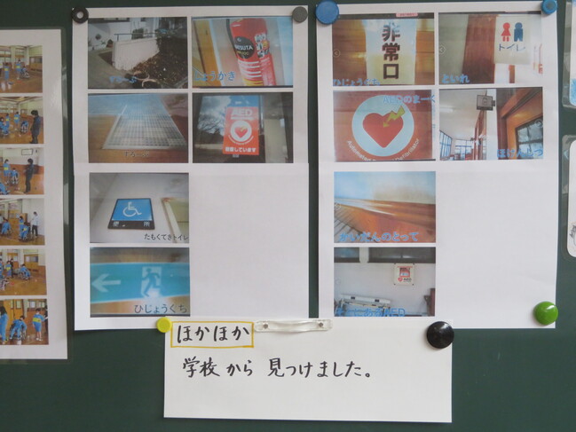 UDほかほかNEW