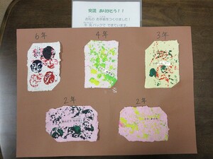 手紙２