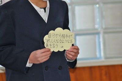 発表３