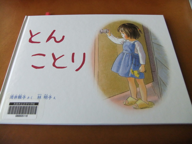 ７