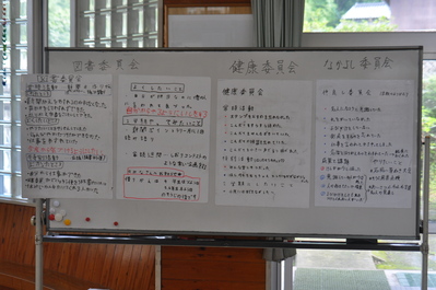 授業１