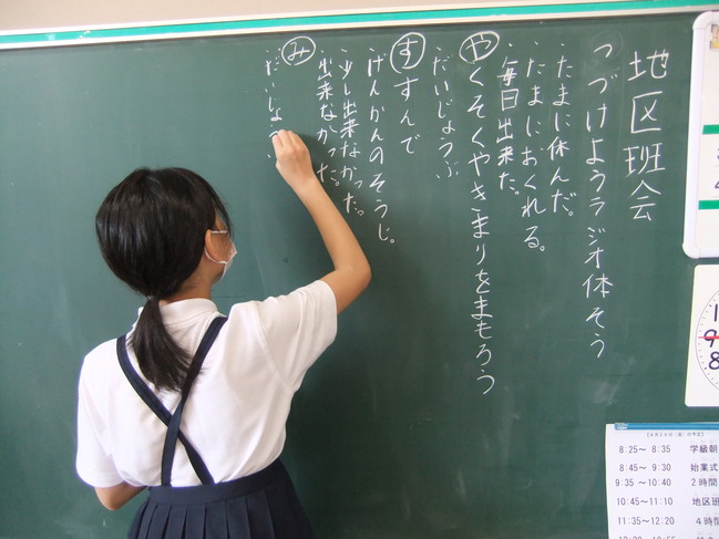 １０