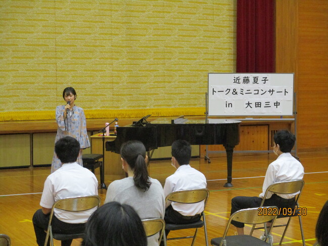 近藤夏子2