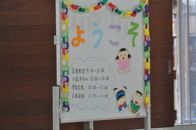 活動１