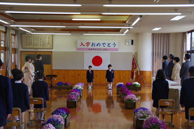 入学式
