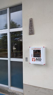 AED