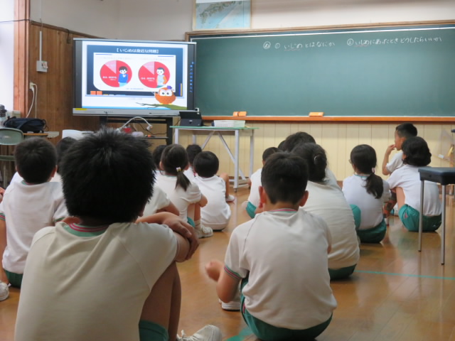 いじめについての全校集会