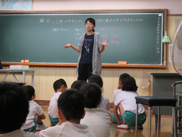 いじめについての全校集会