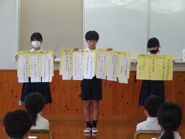 高