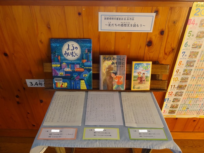 読書