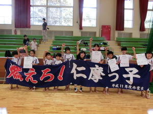 体操大会